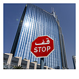   Dubai, Stopschild